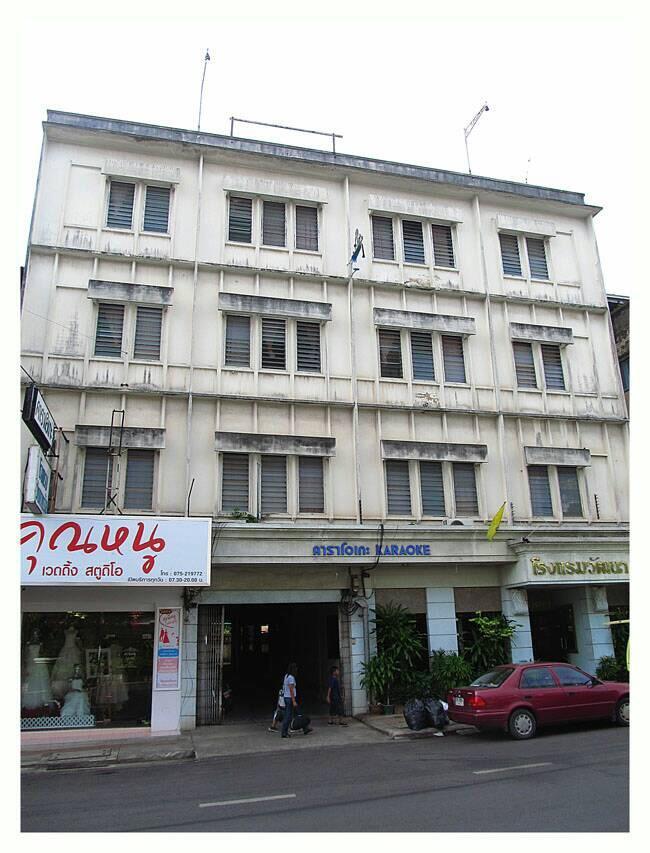 โรงแรมวัฒนาตรัง Exterior photo
